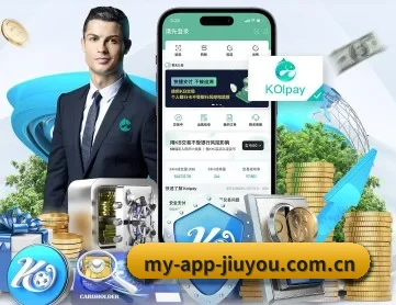 九游官网 APP 深度功能