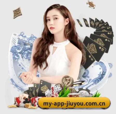 九游官网 APP