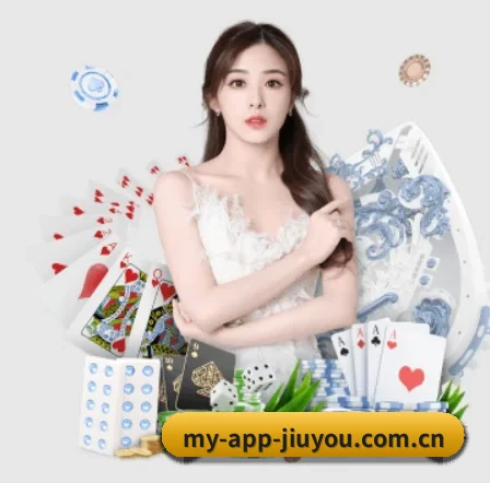 九游官网 APP 界面